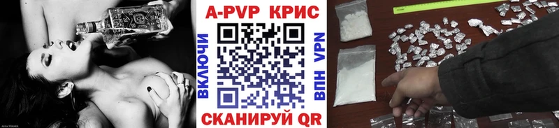 Наркошоп Чегем ГАШ АМФЕТАМИН Меф Кокаин