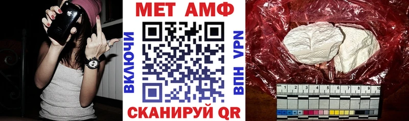 Amphetamine 98% hydra как войти Чегем