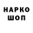 Амфетамин Premium WR ZORI