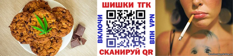 Печенье с ТГК конопля Чегем