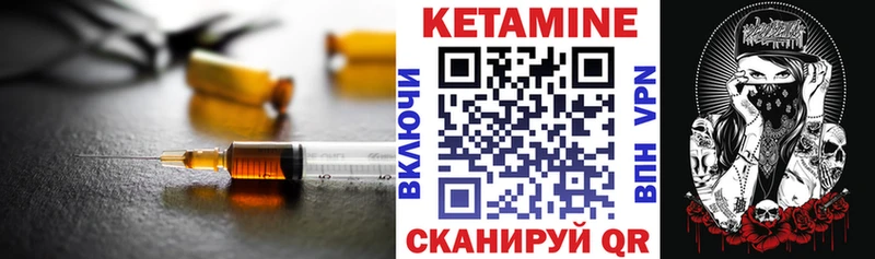 КЕТАМИН ketamine  где найти наркотики  ОМГ ОМГ ONION  Чегем 