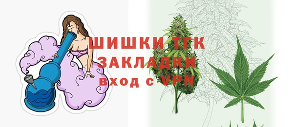 кокаин премиум Абдулино