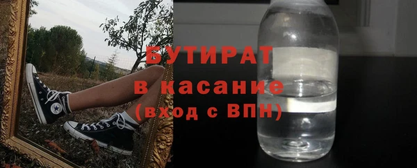 индика Абинск