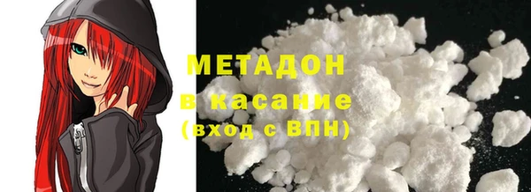 бутик Абаза
