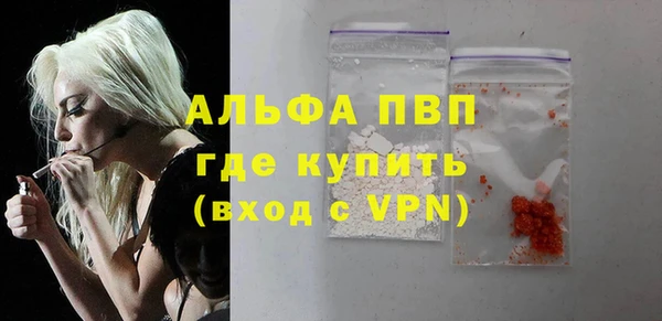 кристаллы Алексеевка