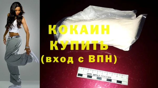 бутик Абаза