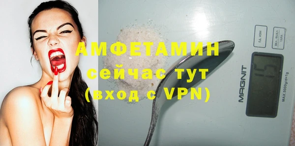 бутик Абаза