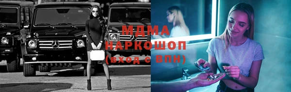 кристаллы Алексеевка