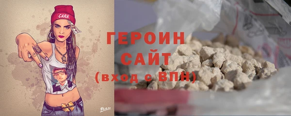 бутик Абаза