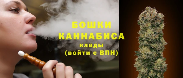 кокаин премиум Абдулино