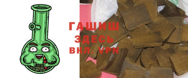 бутик Абаза