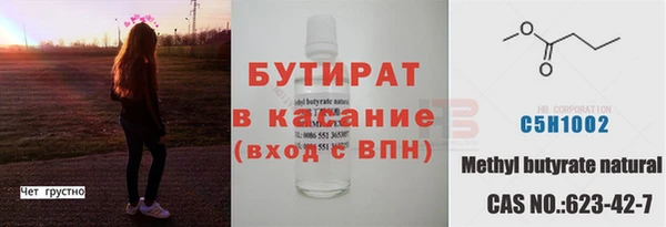 бутик Абаза
