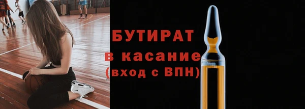 кокаин премиум Абдулино