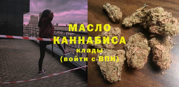 кристаллы Алексеевка