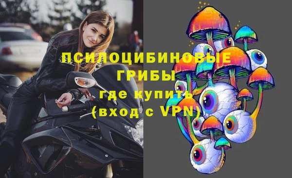 кокаин премиум Абдулино