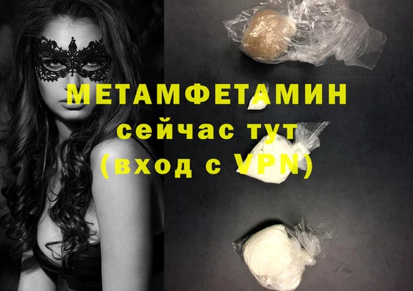 кокаин премиум Абдулино