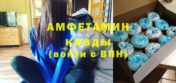 бутик Абаза