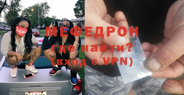индика Абинск