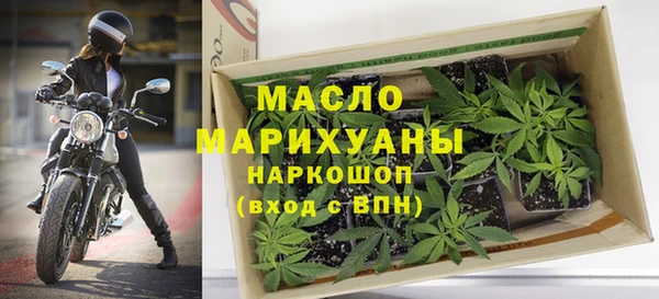 кокаин премиум Абдулино