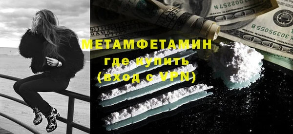 бутик Абаза