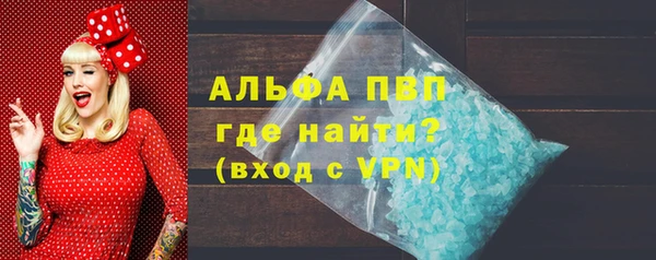 бутик Абаза
