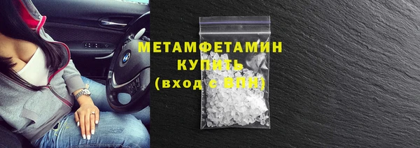 кокаин премиум Абдулино