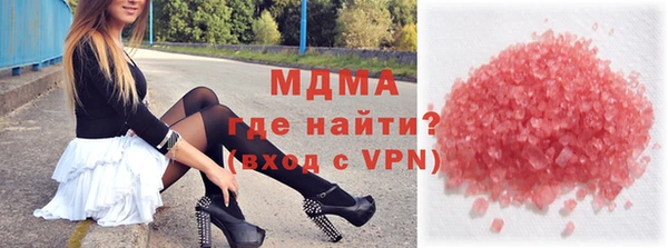 бутик Абаза