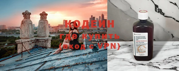 кокаин премиум Абдулино
