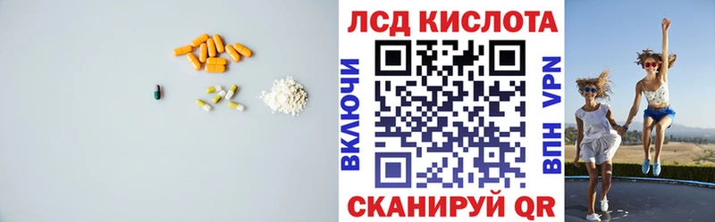 Лсд 25 экстази ecstasy  наркотики  Чегем 