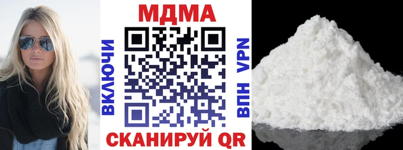 где можно купить   Чегем  МДМА Molly 