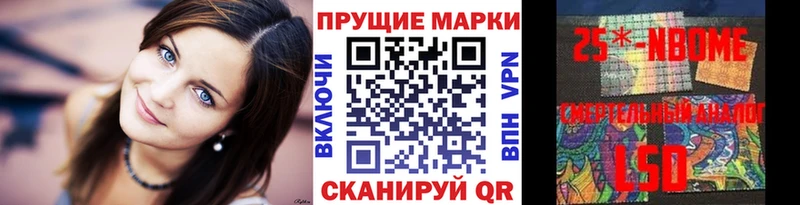 Наркотические марки 1,8мг  Чегем 
